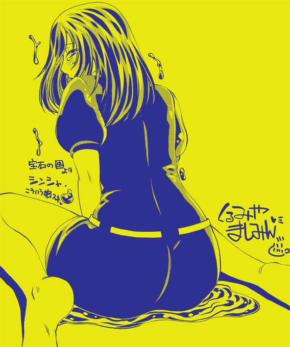 ãããå®ç³ã®åœã®è©±é¡ãå€ããšæã£ããå®çµããã®ãâŠ
é¡ããã°ãã©ã¹ãã·ã³ã·ã£ã«å ±ãããçµæ«ãâŠã