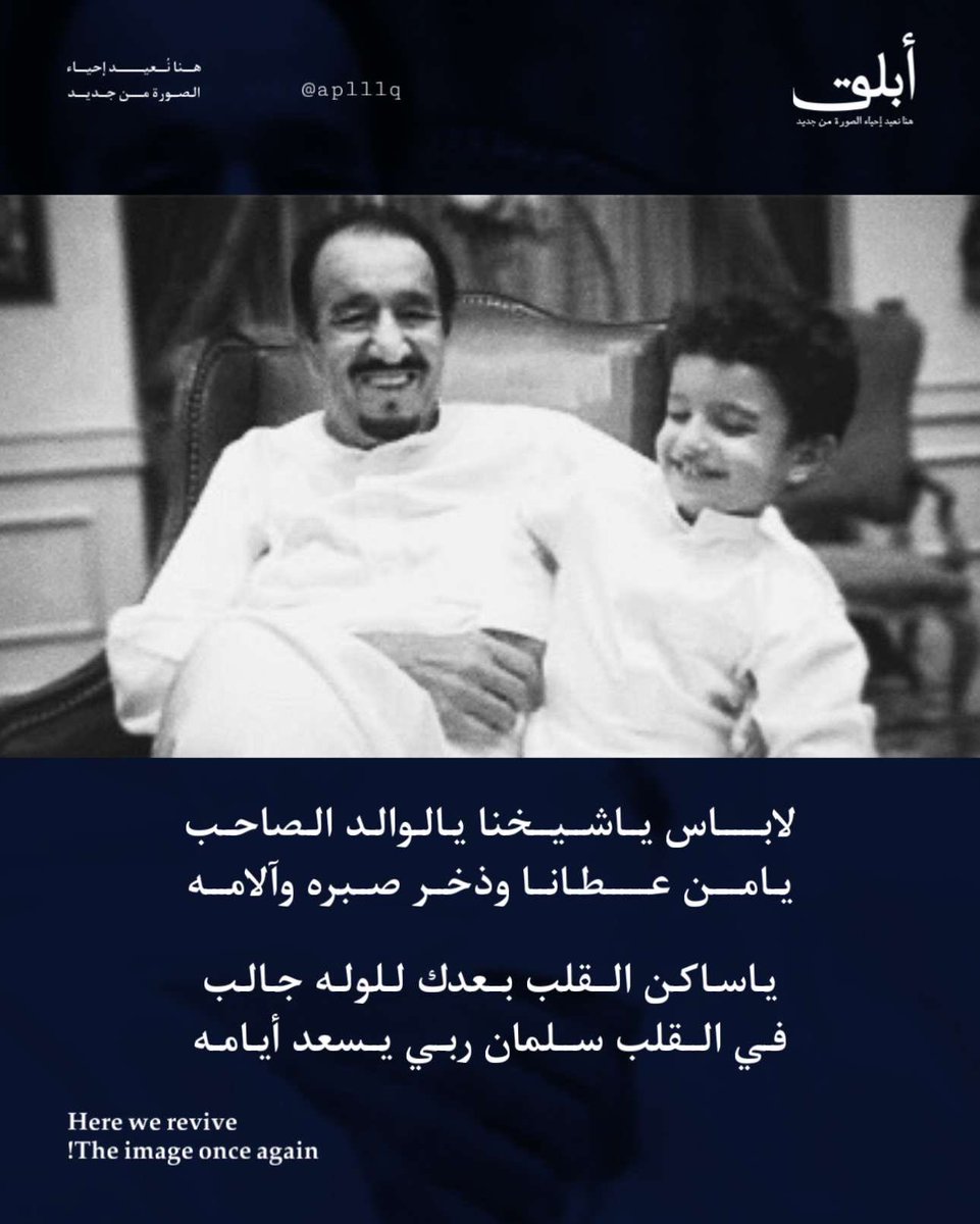 وجود | Wojood 🇸🇦 tweet media