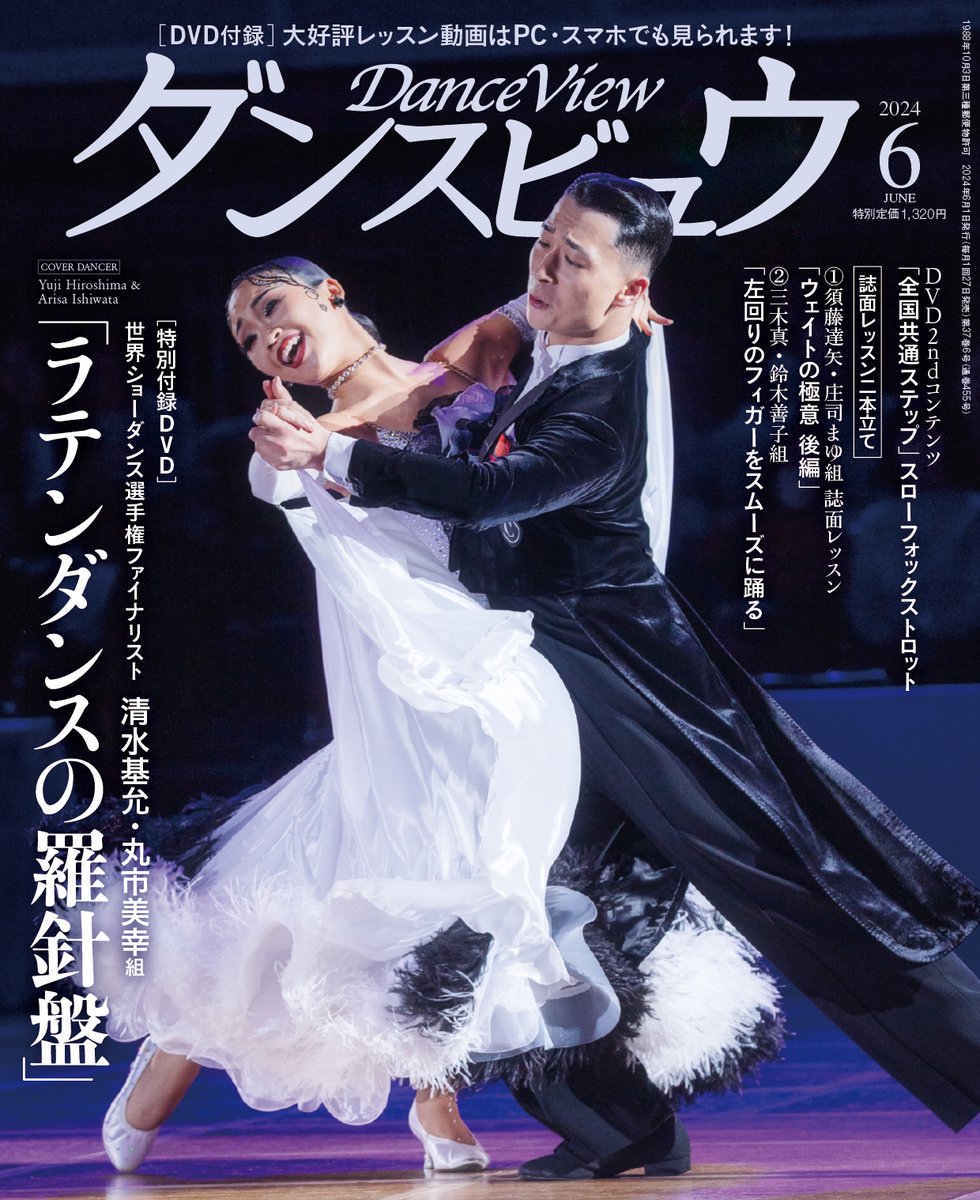 Sapiel(イタリア)製 社交ダンス スタンダードドレス 耐えがたい Sapiel(イタリア)製 社交ダンス スタンダードドレス 耐えがたい