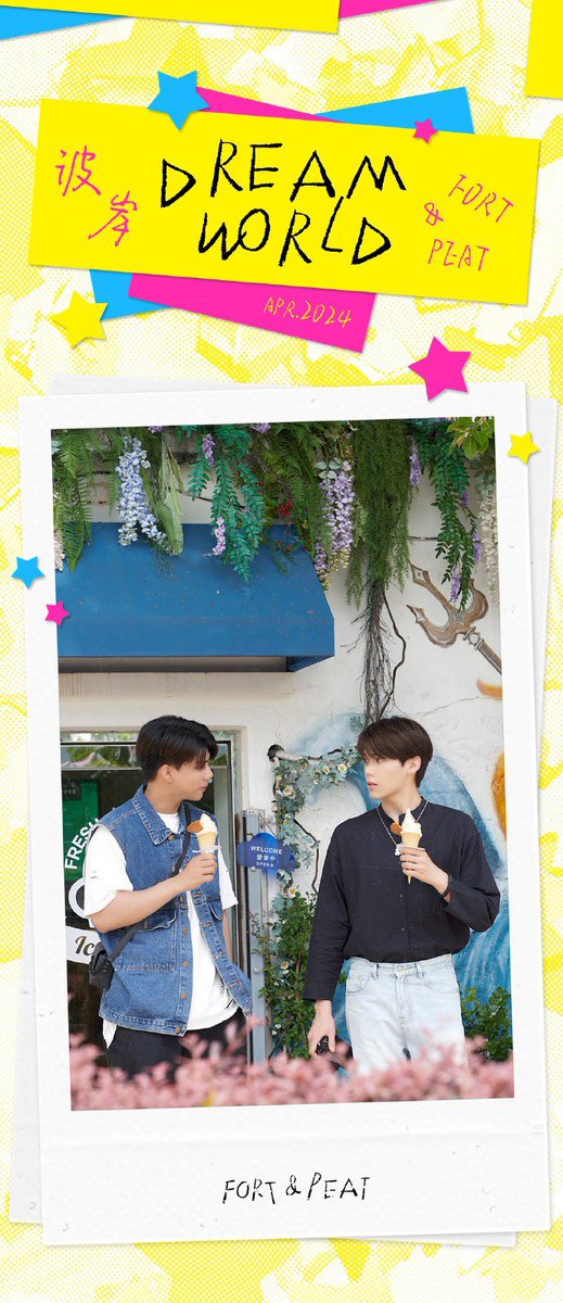 DREAM WORLD FORTPEAT 彼岸 Fort・Peatタイプ DREAM WORLD FORTPEAT 彼岸 Fort・Peatタイプ Erawan Patong Zipline