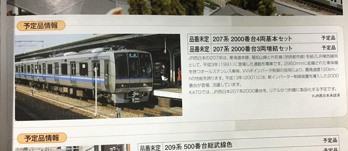 ⭐︎とこ⭐︎ ゼ・ゼ・ゼ・ゼッツ！！ #kamenriderzeztz #kamenridervram