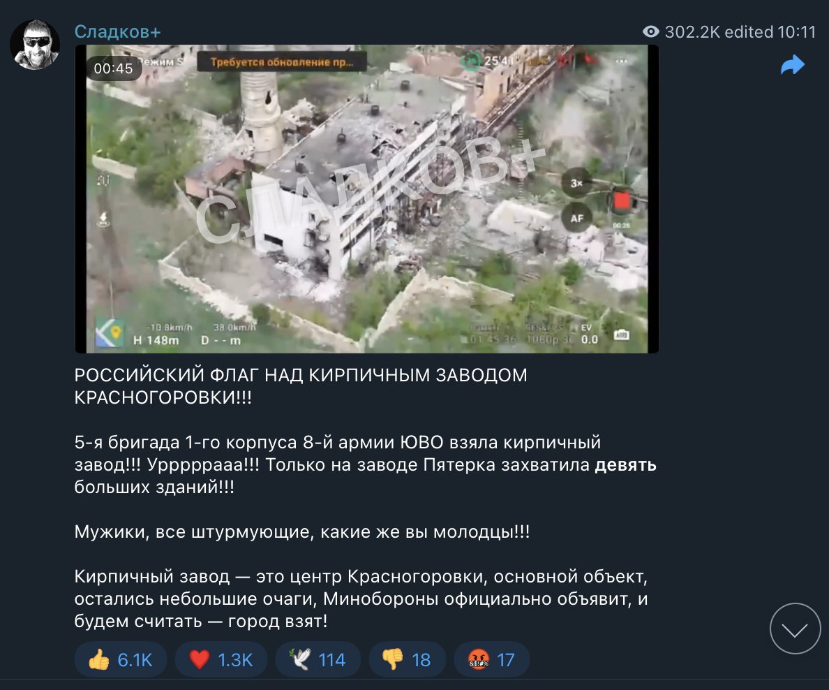 Russian flag over destroyed brick factory! Second army in the world captured nine buildings! Urrraaaa! Now all the Russians will have the life they deserve! The West was put to shame!