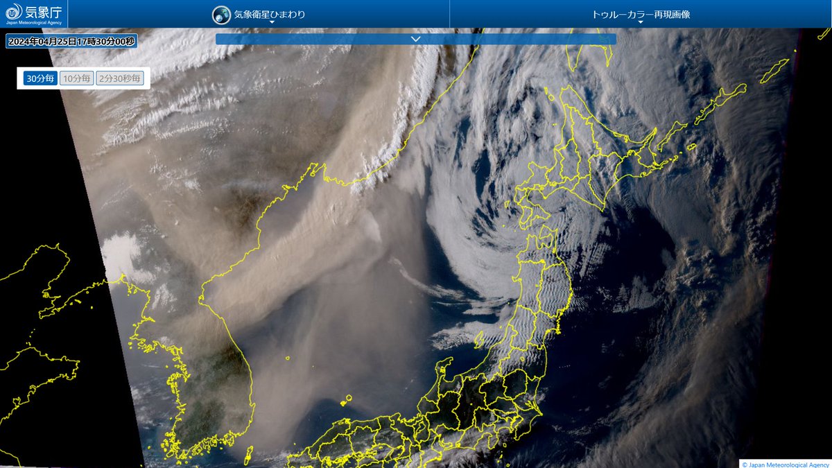 【悲報】日本海に大量の黄砂

画像：気象庁HP（jma.go.jp/bosai/map.html…）より
JMA/NOAA/NESDIS