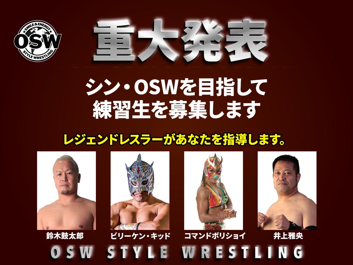 OSW_STYLE tweet picture