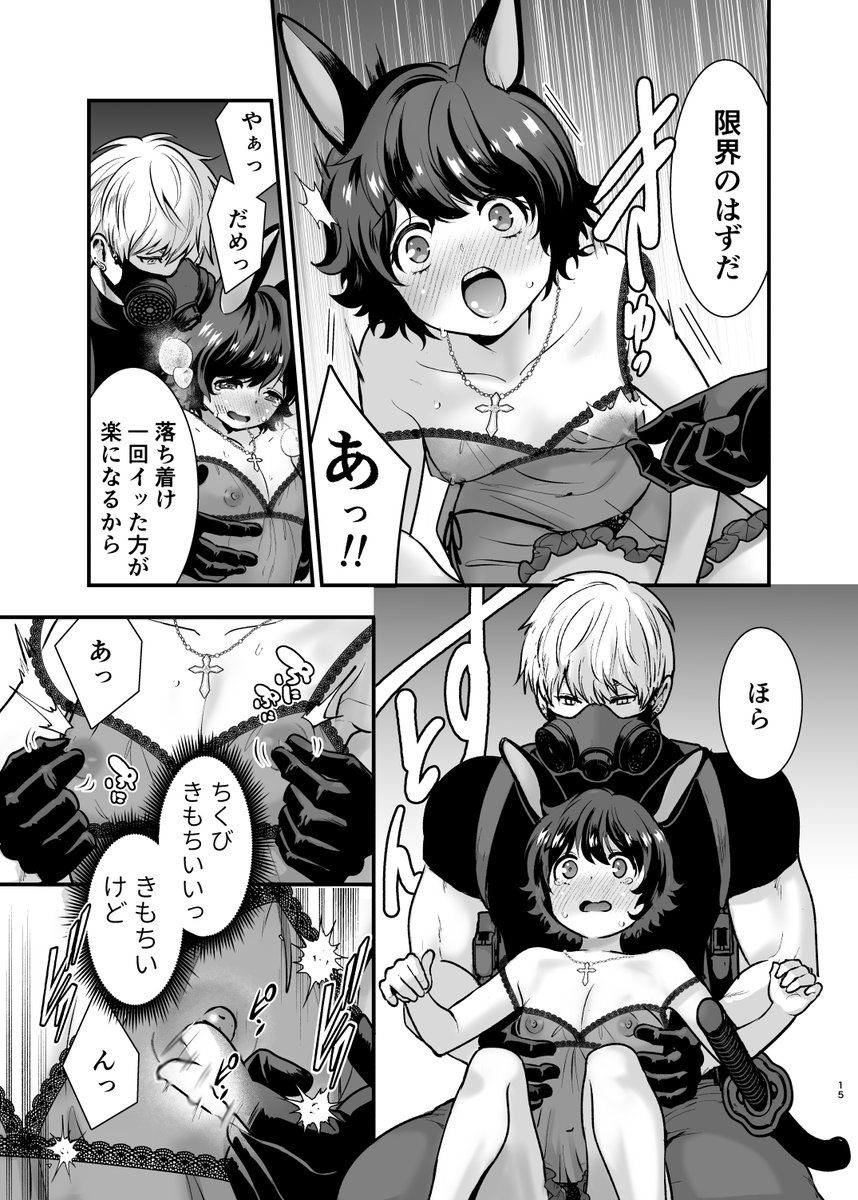 長めのサンプルはリンク先ご覧ください
https://t.co/5x5eUs1Tcu 