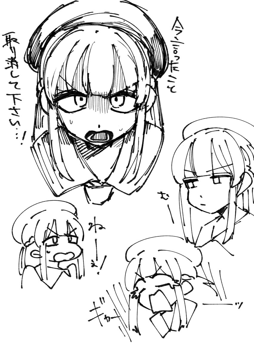 顔練習おこおかけん 
