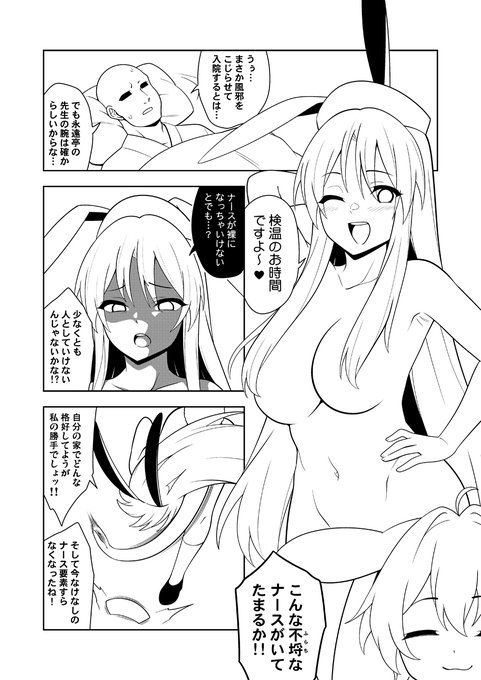 うどんちゃんモミ毛長いからπが上手く隠れてくれる 