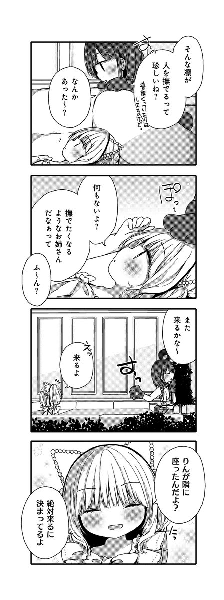 ランチのお店をお探しですか?
(5/5)

#漫画が読めるハッシュタグ 
