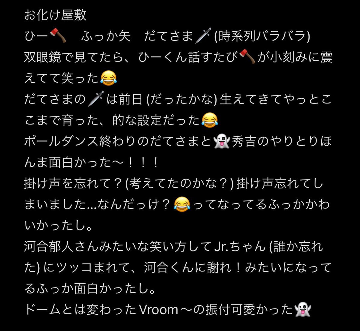 dancinggirl792's tweet photo. やっとまとめた祭GALA感想。
自分の為のメモ〜。
1番言いたいことは、自担がほんとに生き生きしてて、見られて幸せだったということです。
20240416昼公演 https://t.co/5zBYZsJOBs