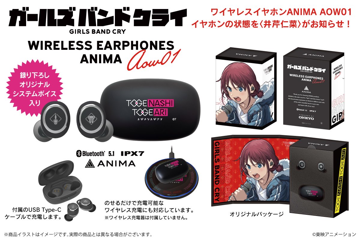 Onkyo Direct announce new Togenashi Togeari wireless earbuds 🎸