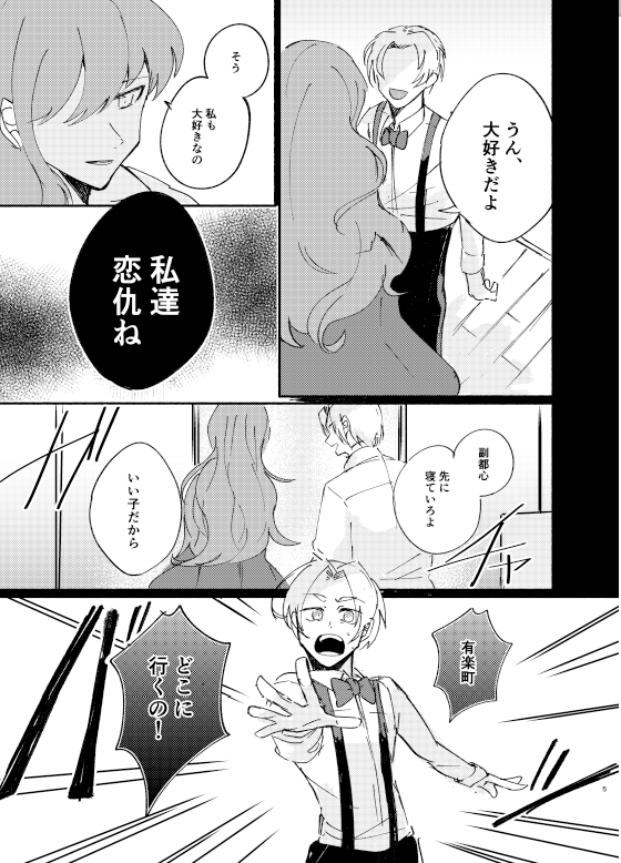 ② 