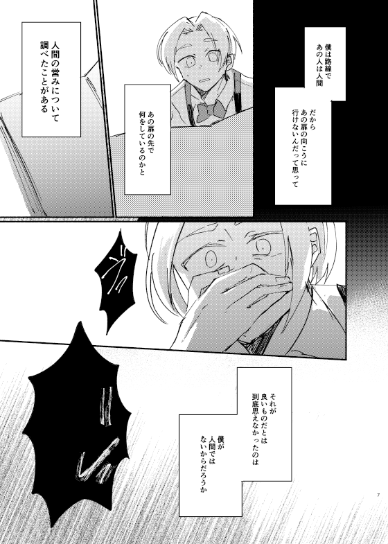 ② 