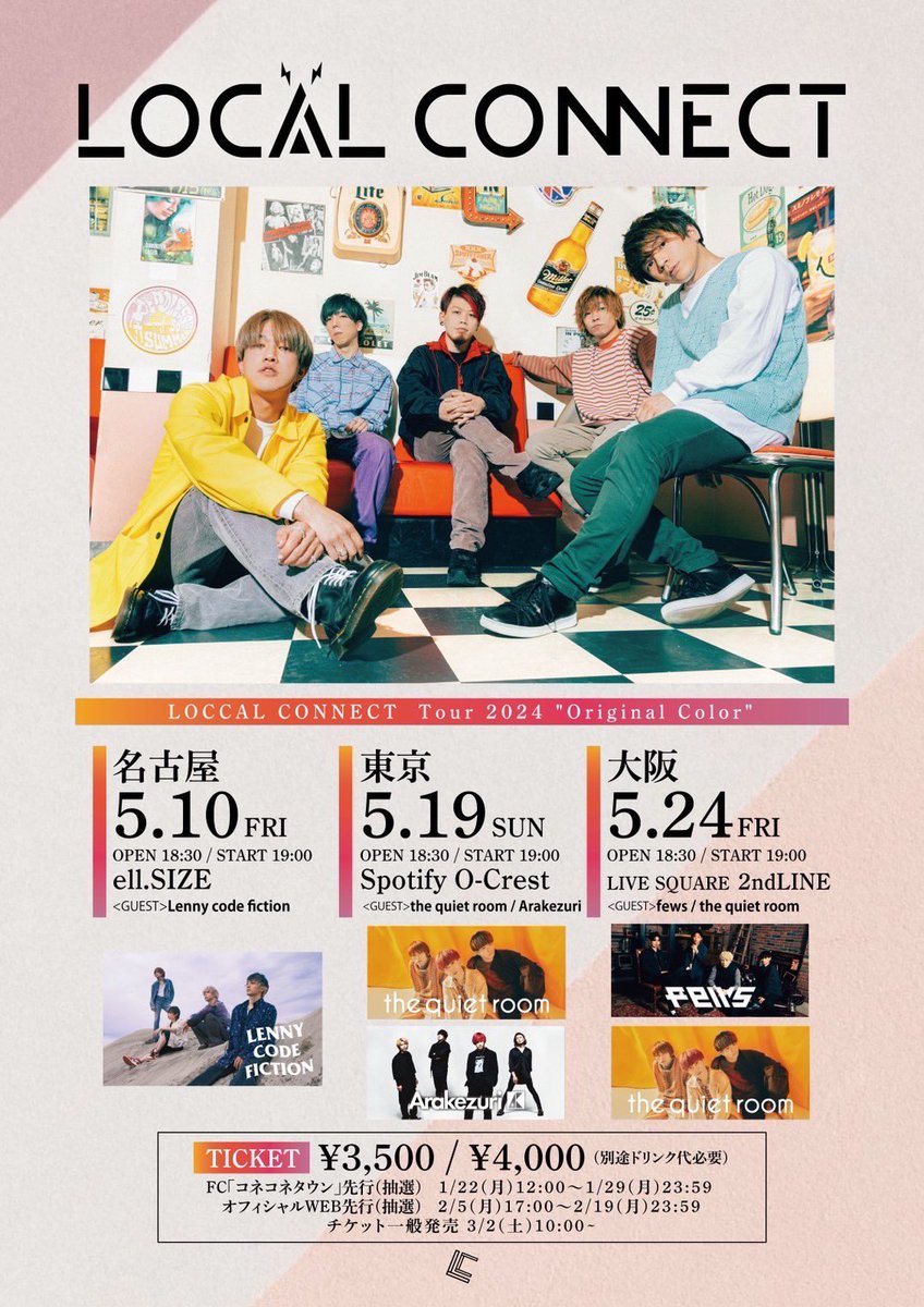 ISATO020911's tweet image. LOCAL CONNECT Tour 2024 【Original Color】初日名古屋編のゲスト、Lenny code fictionの「幸せとは」歌ってみた

チケット🎫は⬇️
eplus.jp/localconnect/

全国から受け取りにきてなぁ‼️

#歌ってみた
#幸せとは
#Lennycodefiction
#LOCALCONNECT
#ローコネ