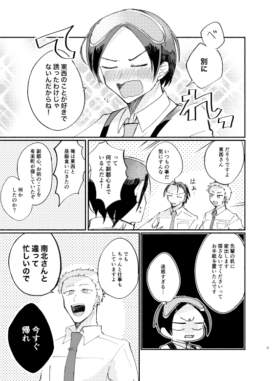 ③ 