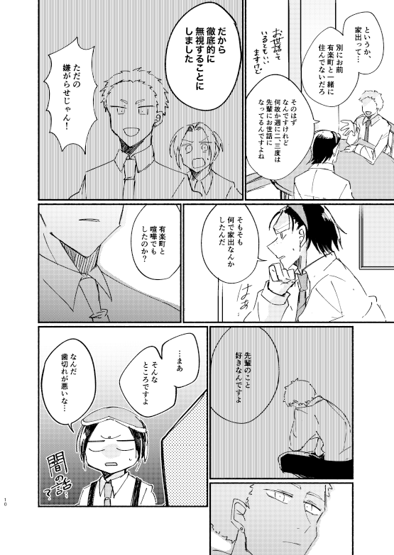 ③ 