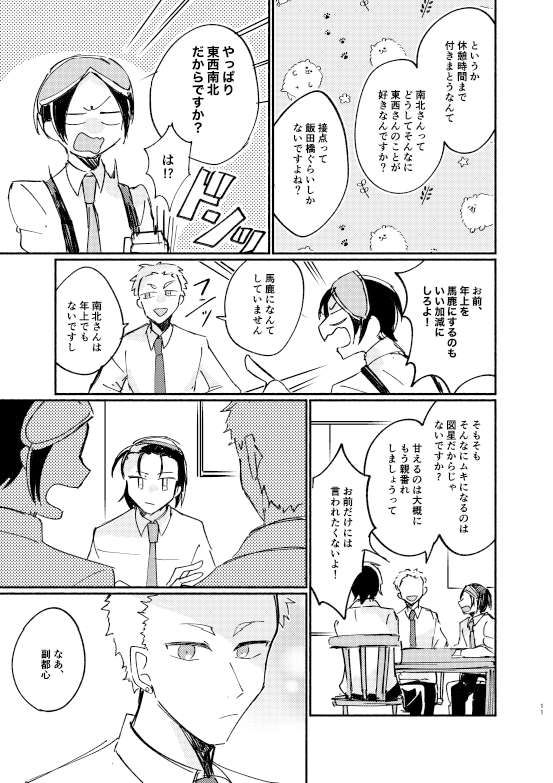 ③ 