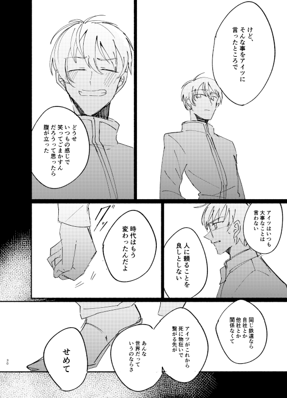 ④(ページは繋がっていません) 
