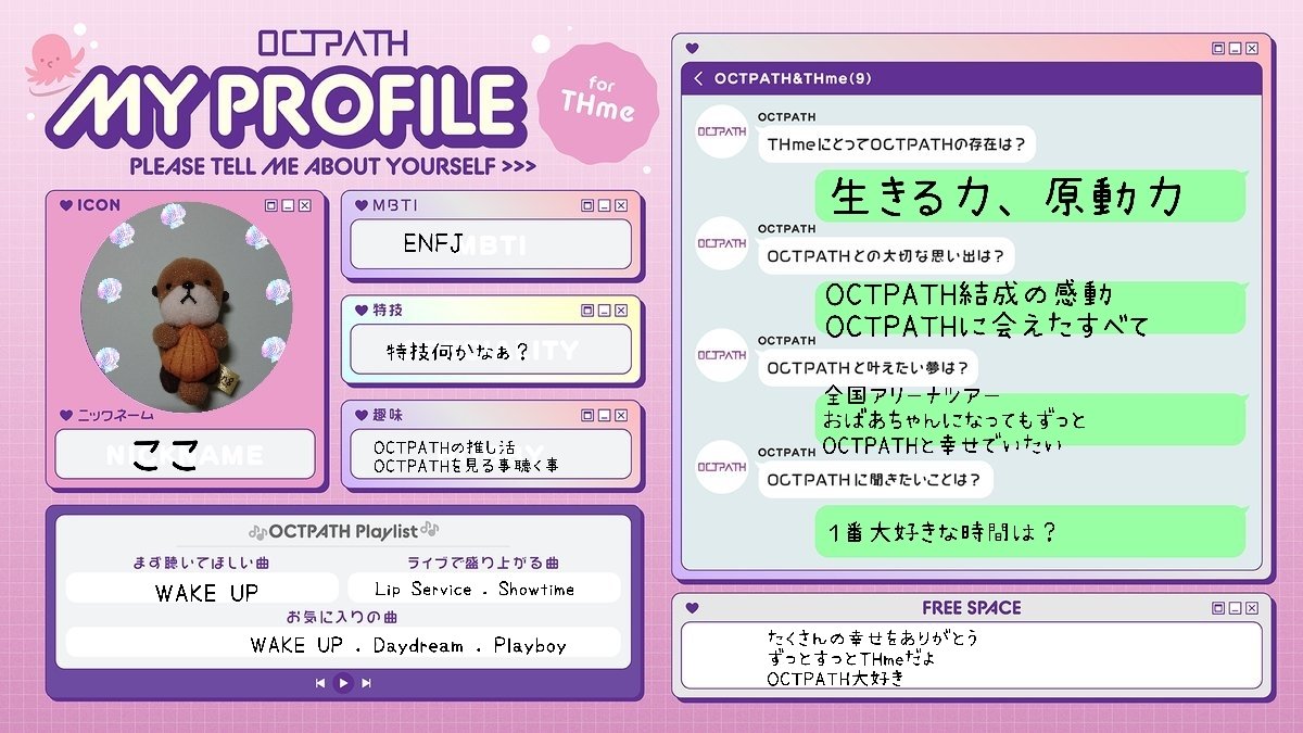 ここ（ここたん） tweet media