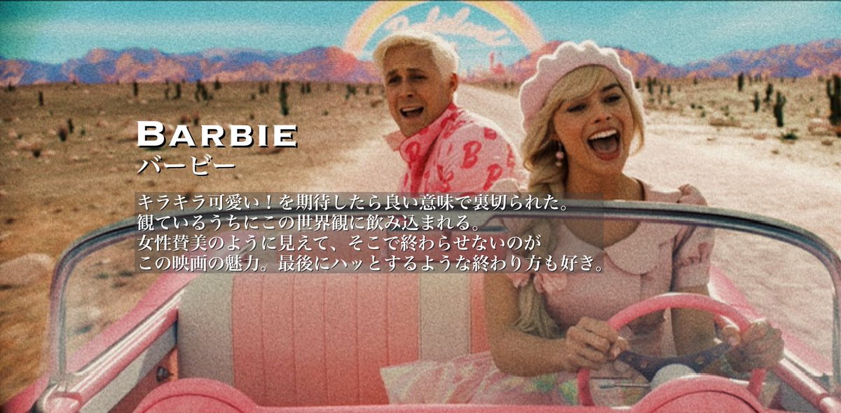 peeta2013tm's tweet photo. 毎晩映画を観る人の、Netflixおすすめ映画4選。➃ https://t.co/JIKLIISaD2