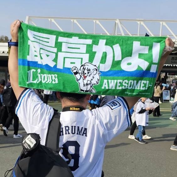 ✨🦁ライオンズビクトリー🦁✨
やっぱり勝利は最高に気持ちいい✨
ボー投手来日初優勝おめでとう✨

アギーもタイムリー打てて嬉しかった😭

この流れで明後日福岡！
リベンジしちゃいましょ💪💪

ライオンズ最高かよ！