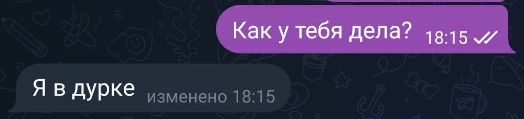 Если друг оказался вдруг в