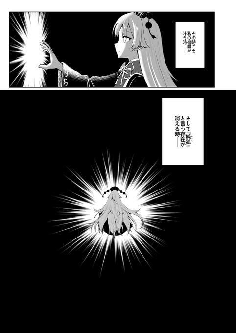 さよならピュアヒューリーズ【2/6】 