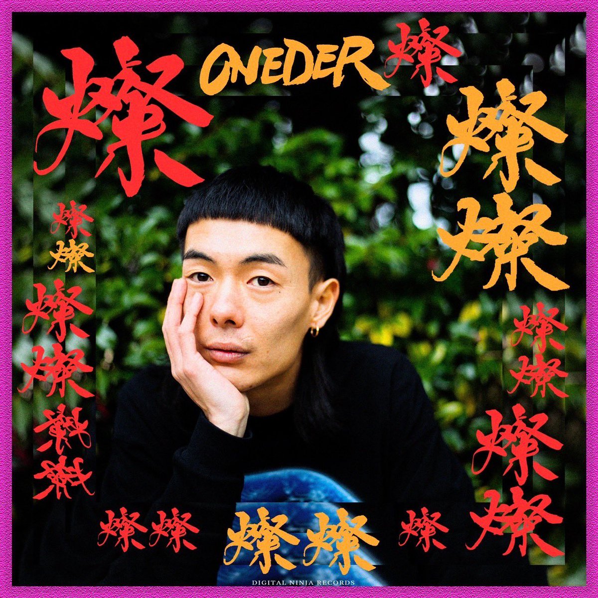 4月26日 21:00

ONEDER NEW ALBUM

 “燦燦”

CD盤発売開始💿

digitalninja.thebase.in