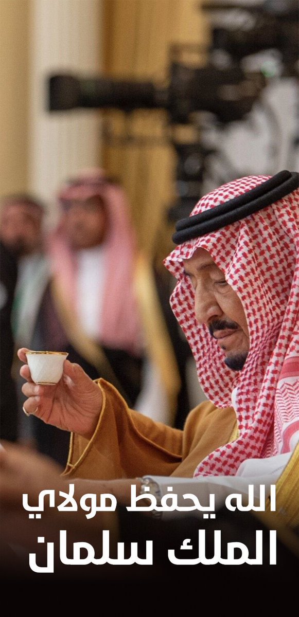 قلم القصيد ، (@ba3912415) on Twitter photo 