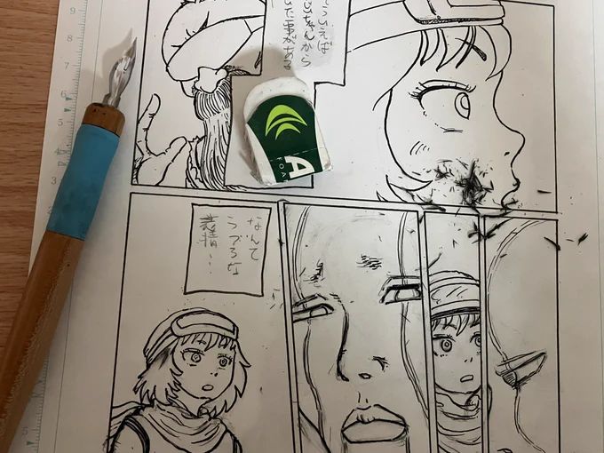 自作漫画「百年後」はほとんどユニボールの0.28ミリボールペンで描いてましたが今回のスピンオフはつけペンで描いてます✨
久しぶりなので時々手が震えます笑 