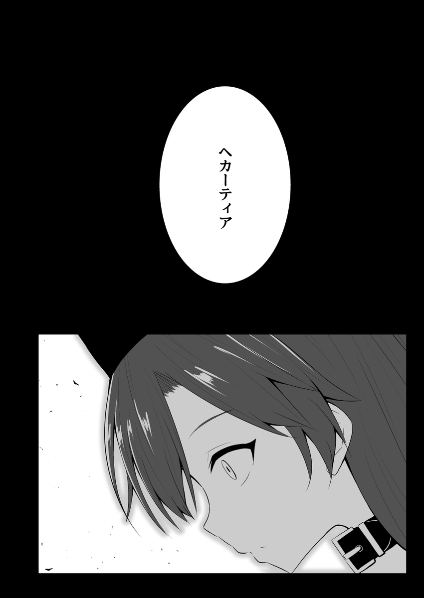 さよならピュアヒューリーズ【4/6】 