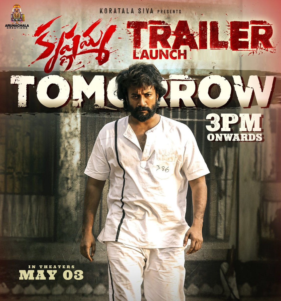 #Krishnamma Trailer from TOMORROW🔥🤩
#Satyadev #VVGopalakrishna #kaalabhairava #SriBalajiVideo