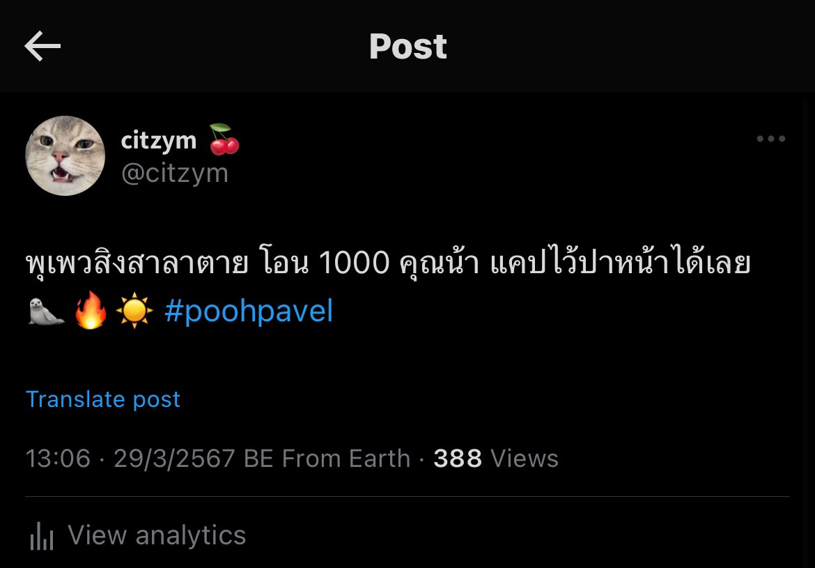 citzym's tweet photo. ดาราเค้าบอกให้แก้บนด้วย มาเล๊ยยยยย !!! ก็มาดิค๊าา แจกๆๆ คนเดียวเท่าน๊านน สุ่มจากรีโพส ประกาศวันเสาร์ 27/4 เวลา 20.00 น. คั้บ!!! 

CHANGE2561 CHANGING
#CHANGE2561ORIGINAL 
#Pavelphoom @pavelphoom
#ppoohkt @ppoohkt https://t.co/AX8zbQ4p7W