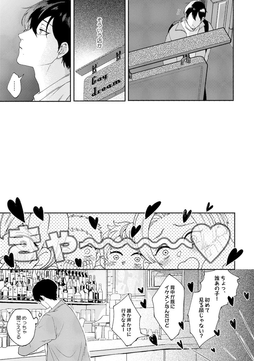 (2/8) 