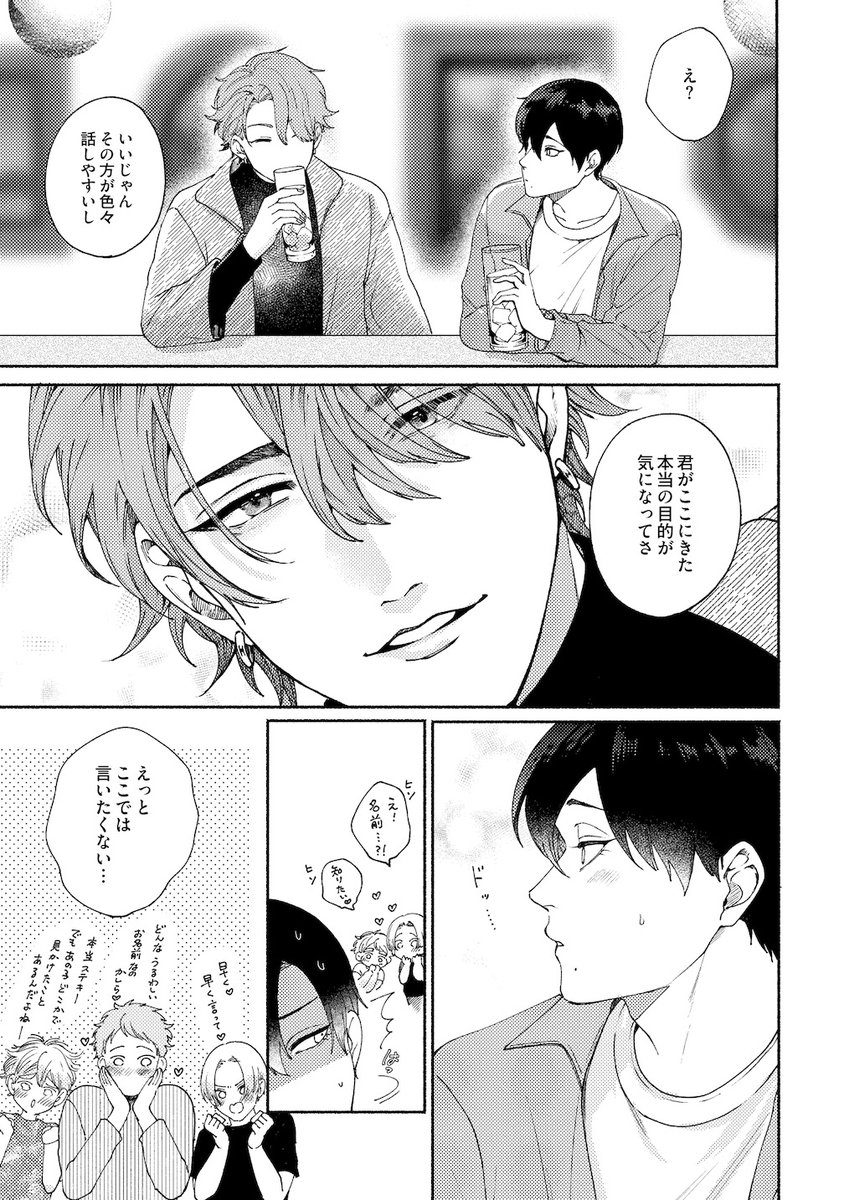 (3/8) 