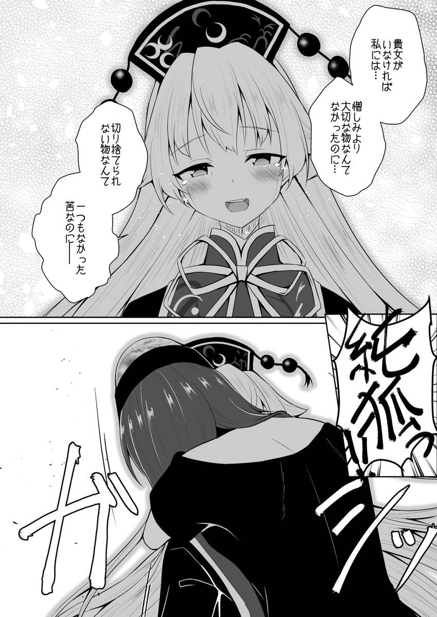 さよならピュアヒューリーズ【6/6】 