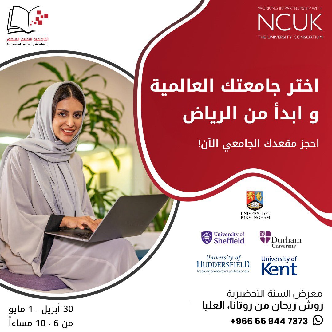 AdvancedAcadmey's tweet photo. Join our IFY team for the upcoming university fair on 30th of April and the 1st of May.
Get the opportunity to meet representatives from renowned universities such as the university of Sheffield, Durham University, University of Huddersfield, and the university of Kent.🤩🏫 https://t.co/dMQB61qpha