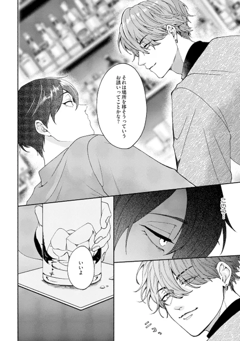 (4/8) 