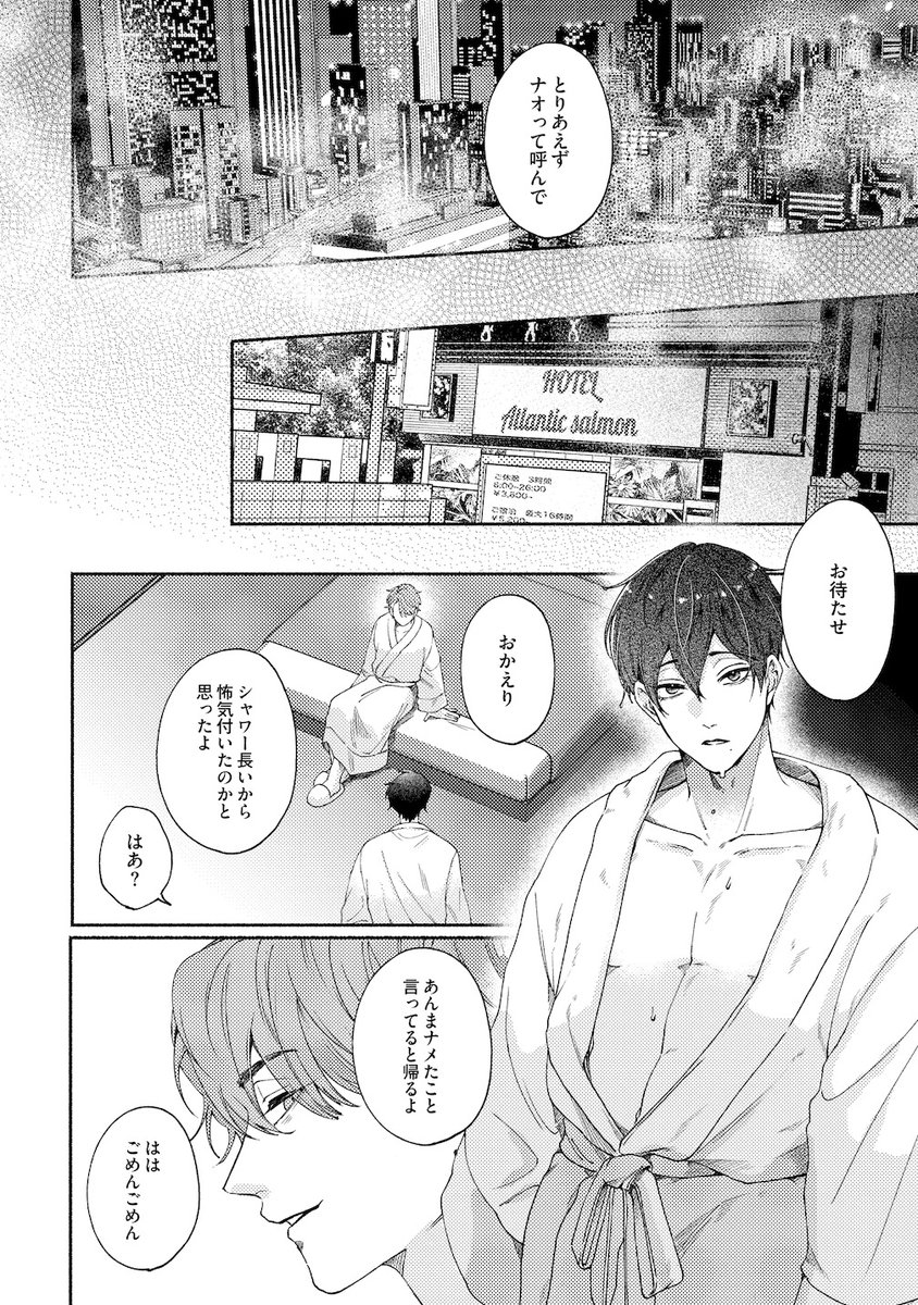 (4/8) 