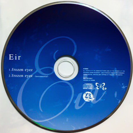 #nowplaying 藍井エイル - frozen eyez / 「リスアニ！VOL.5」付録
#藍井エイル #EirAoi #誌上デビュー13周年