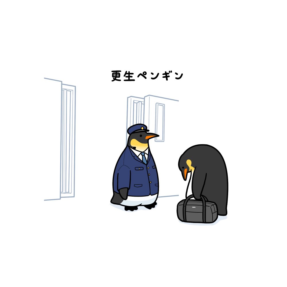 「#世界ペンギンの日 」|アリムラモハのイラスト