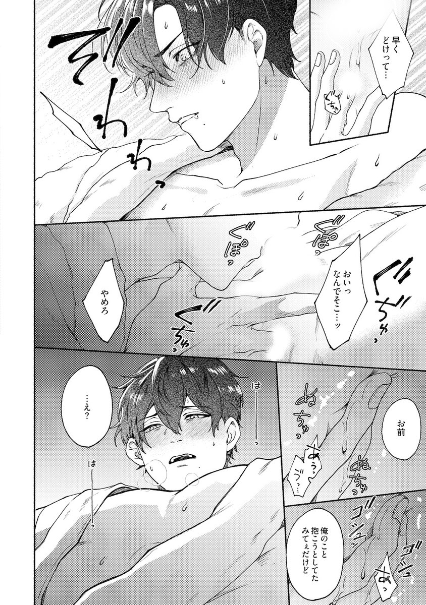 (6/8) 