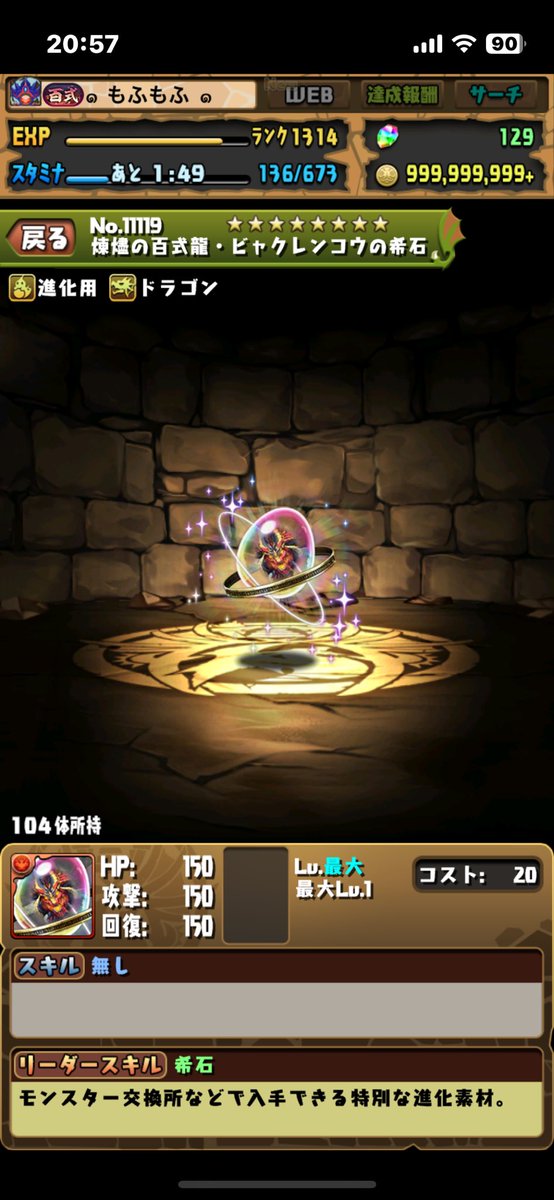 新百式100周！(ง •̀ω•́)ง✧