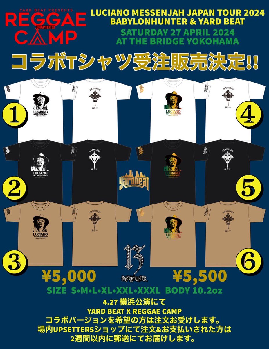 【コラボTシャツ会場受注販売決定】

LUCIANO MESSENJAH JAPAN TOUR 
BABYLONHUNTER & YARDBEAT
コラボTシャツ受注販売致します🙌

場内UPSETTERSショップにて
注文＆お支払いされた方は
2週間以内に郵送にてお届けします

いよいよ開催まであと2⃣日‼️

4/27横浜ブリッジで
お待ちしております🔥