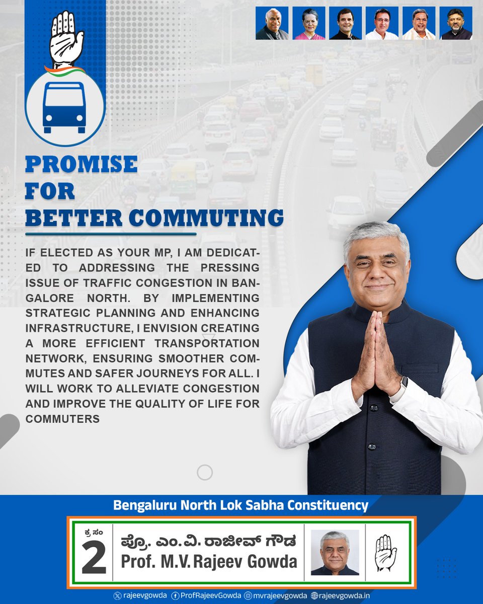 As your potential MP, I am committed to tackling Bangalore North's traffic congestion through strategic planning & infrastructure improvements. I aim to create a smoother, safer transportation network, enhancing commuters' quality of life by alleviating congestion & ensuring…