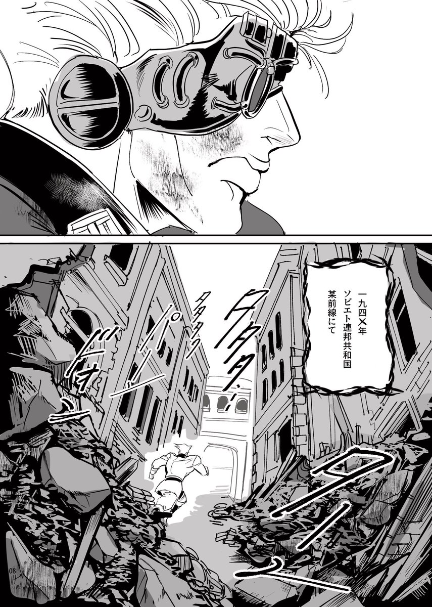 第2章:前半
※モブいます 