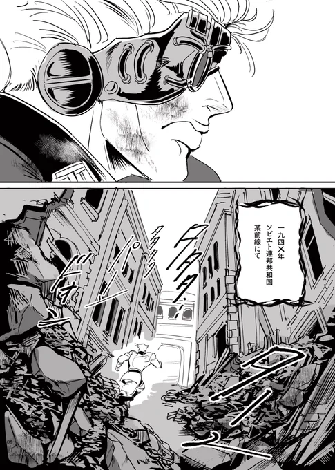 第2章:前半
※モブいます 