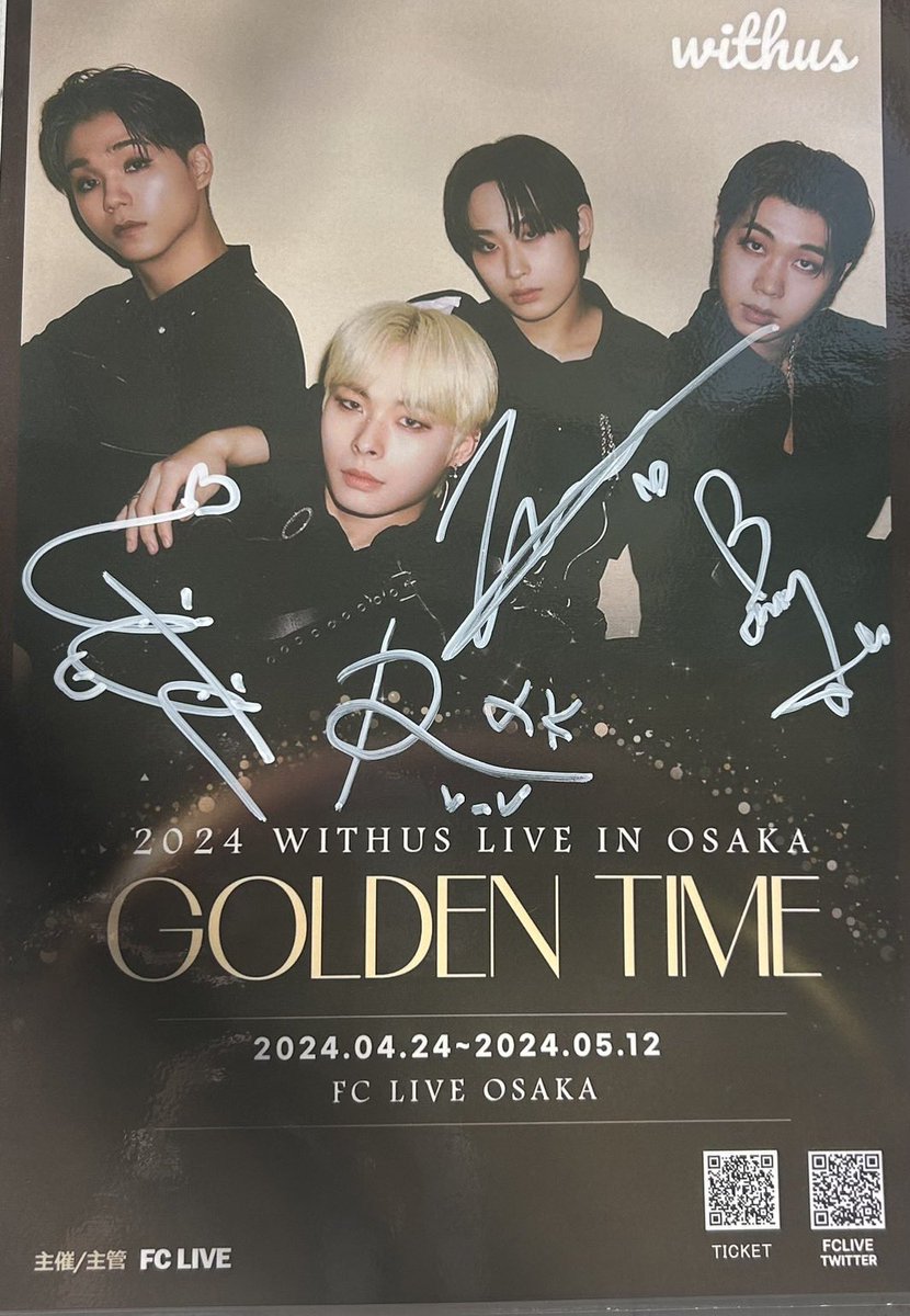 with__me_yuuna's tweet image. withusのサイン入りポスターあった🤍

#FCLIVE_OSAKA
#위더스
#withus
#ウィザス
#GOLDENTIME