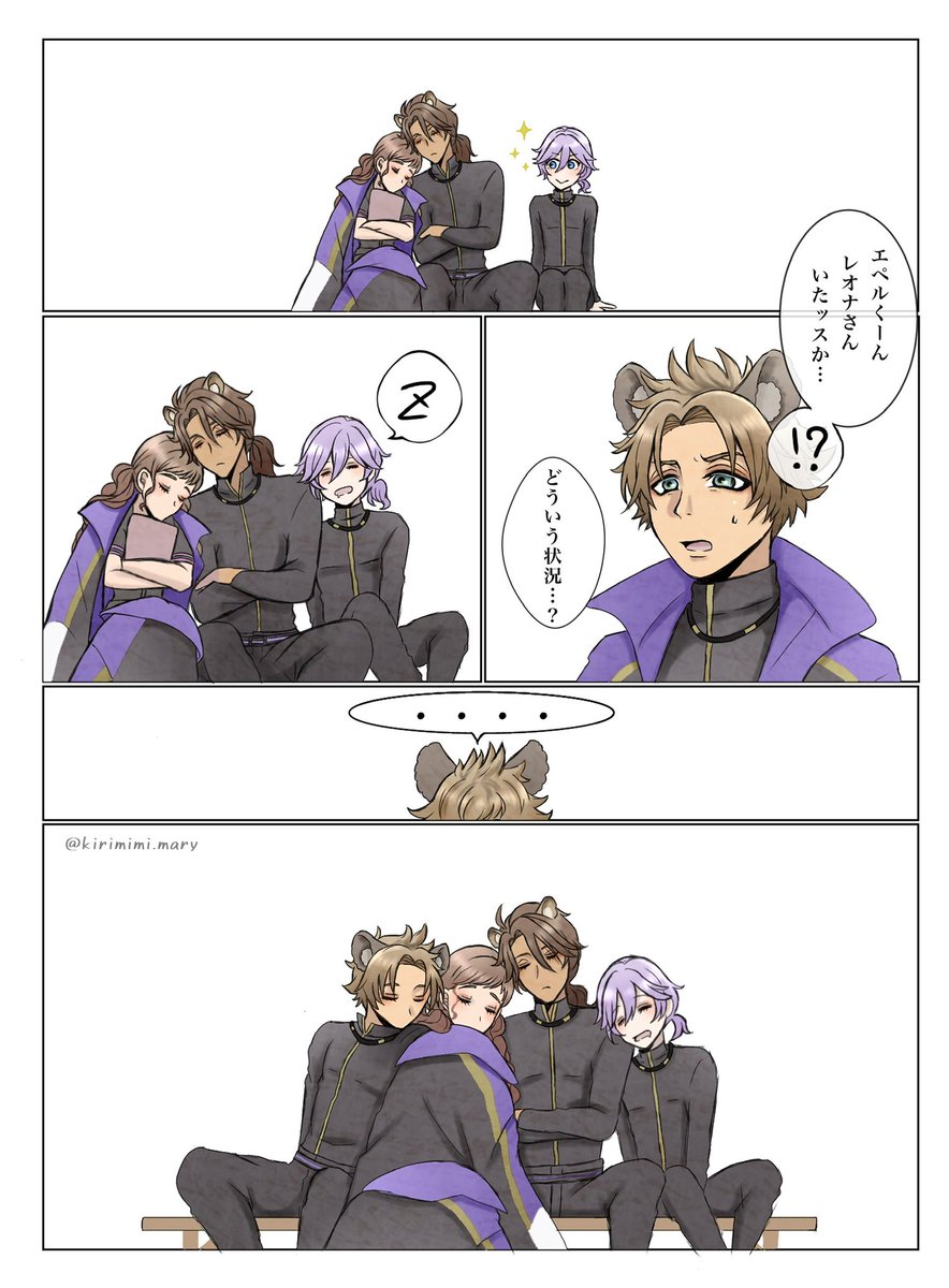 マジフト🦁さんに向けて今まで描いた🥏部を放流〜(マネ監ちゃんもいる)
#twst_NL 
#twstプラス 
🦁さんみんなで待ってるよ〜🌸 
