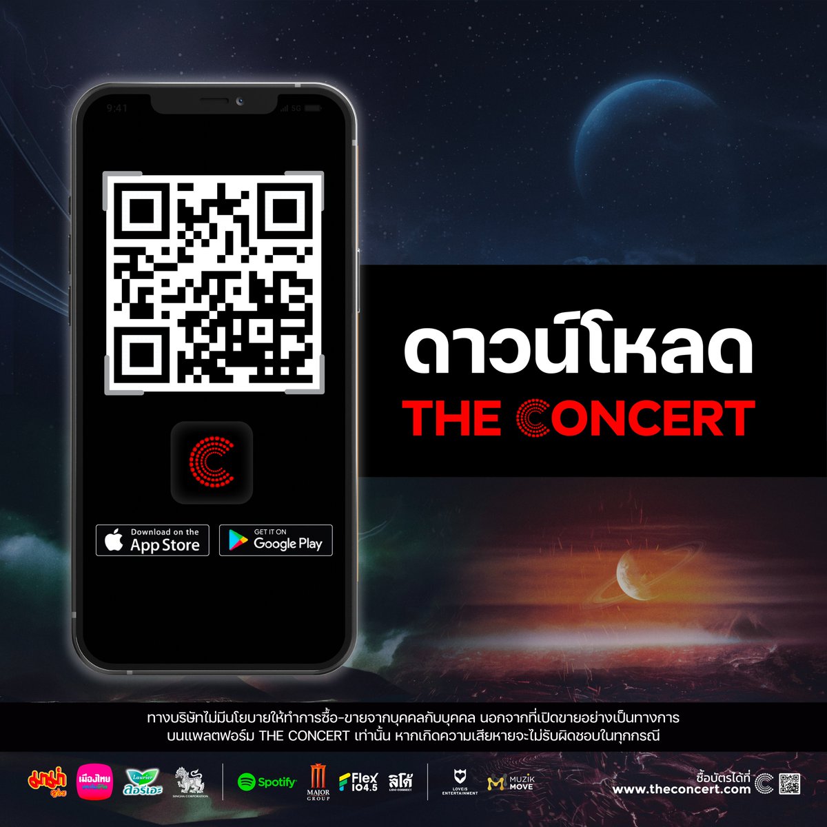 TheKingdomsCon's tweet photo. เตรียมตัวเดินทางเข้าสู่อาณาจักร "THE CONCERT APPLICATION Presents THE KINGDOMS CONCERT” กันไว้ให้ดี 

จำหน่ายบัตรวันที่ วันที่ 30 เมษายน 2567 ทาง The Concert Application หรือ https://t.co/ho9gVfNwqn เวลา 10:00น. เป็นต้นไป
บัตรราคา 7,000 / 6,500 / 5,500 / 5,000 / 4,500 / 4,000 / 3,000 / 2,500 / 2,000 บาท (บัตรนั่งทุกที่นั่ง)

2 รอบการแสดง
➫ วันเสาร��� 1 มิถุนายน 2567
➫ วันอาทิตย์ 2 มิถุนายน 2567
📍 IMPACT ARENA เมืองทองธานี

#TheKingdomsConcert #NONTTANONT #bbrightvc #THETOYS #JeffSatur 

----------------------
Ticket Selling Details "THE CONCERT APPLICATION Presents THE KINGDOMS CONCERT” 

Tickets go on sale on April 30, 2024, available through The Concert Application or at https://t.co/ho9gVfNwqn. | 10:00 a.m. onwards
Ticket prices  7,000 / 6,500 / 5,500 / 5,000 / 4,500 / 4,000 / 3,000 / 2,500 / 2,000 THB (All seating ticket)

With 2 showtimes 
➫ Saturday, June 1, 2024
➫ Sunday, June 2, 2024
📍 at IMPACT ARENA, Muang Thong Thani

#TheKingdomsConcert #NONTTANONT #bbrightvc #THETOYS #JeffSatur