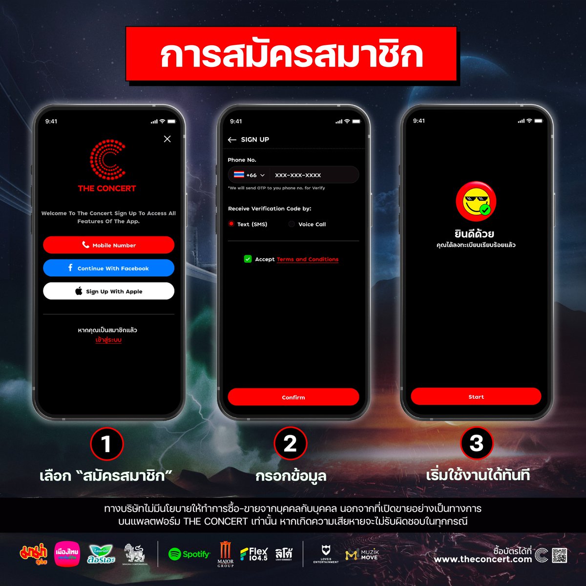 TheKingdomsCon's tweet photo. เตรียมตัวเดินทางเข้าสู่อาณาจักร "THE CONCERT APPLICATION Presents THE KINGDOMS CONCERT” กันไว้ให้ดี 

จำหน่ายบัตรวันที่ วันที่ 30 เมษายน 2567 ทาง The Concert Application หรือ https://t.co/ho9gVfNwqn เวลา 10:00น. เป็นต้นไป
บัตรราคา 7,000 / 6,500 / 5,500 / 5,000 / 4,500 / 4,000 / 3,000 / 2,500 / 2,000 บาท (บัตรนั่งทุกที่นั่ง)

2 รอบการแสดง
➫ วันเสาร��� 1 มิถุนายน 2567
➫ วันอาทิตย์ 2 มิถุนายน 2567
📍 IMPACT ARENA เมืองทองธานี

#TheKingdomsConcert #NONTTANONT #bbrightvc #THETOYS #JeffSatur 

----------------------
Ticket Selling Details "THE CONCERT APPLICATION Presents THE KINGDOMS CONCERT” 

Tickets go on sale on April 30, 2024, available through The Concert Application or at https://t.co/ho9gVfNwqn. | 10:00 a.m. onwards
Ticket prices  7,000 / 6,500 / 5,500 / 5,000 / 4,500 / 4,000 / 3,000 / 2,500 / 2,000 THB (All seating ticket)

With 2 showtimes 
➫ Saturday, June 1, 2024
➫ Sunday, June 2, 2024
📍 at IMPACT ARENA, Muang Thong Thani

#TheKingdomsConcert #NONTTANONT #bbrightvc #THETOYS #JeffSatur